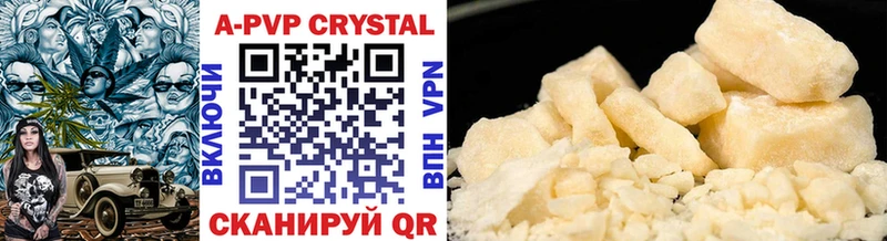 блэк спрут как войти  Мурманск  A-PVP Соль 