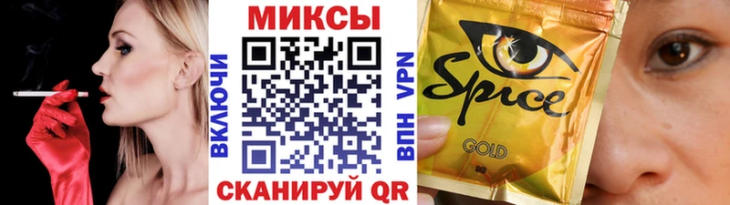 Бутират BDO  Мурманск 