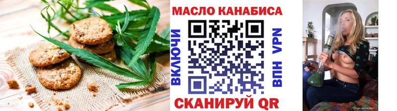 дарнет шоп  Мурманск  Cannafood марихуана 