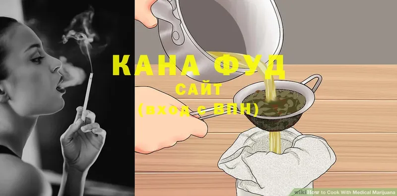 Еда ТГК конопля  цена   Мурманск 