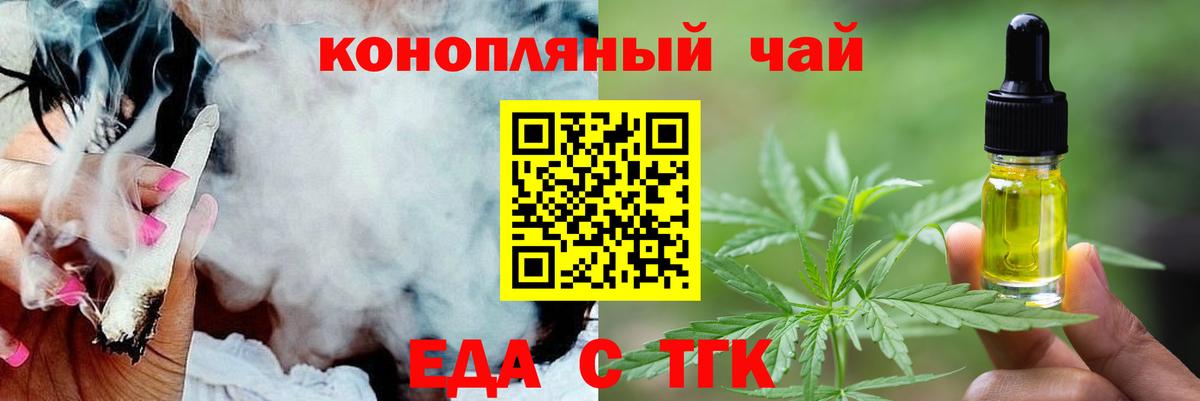 Мурманск  МДМА  КОКАИН  МЕФ   Вход с VPN  ГАШИШ  Конопля 