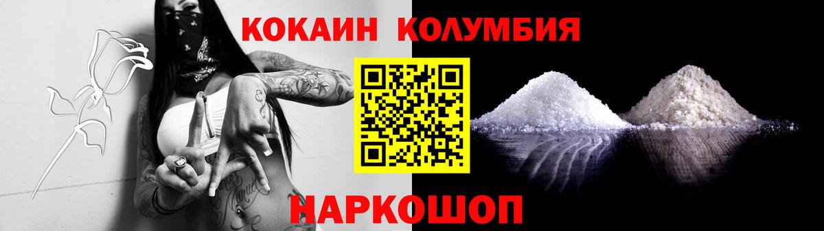 Cocaine 99% Мурманск