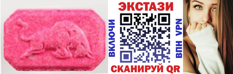Ecstasy DUBAI  Мурманск 