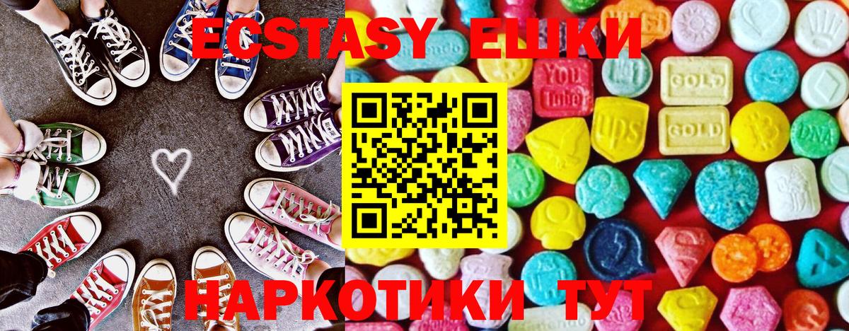 Экстази Дубай Мурманск