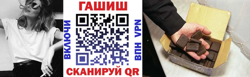 ГАШ ice o lator  купить  цена  omg ссылка  Мурманск 