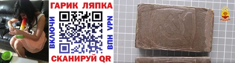 Гашиш Изолятор Мурманск
