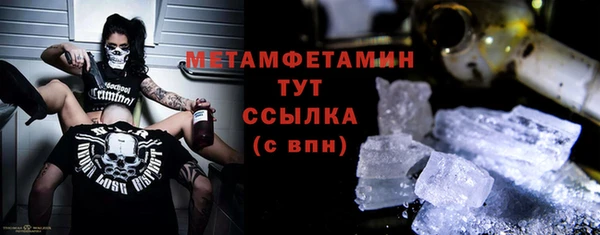 2c-b Надым
