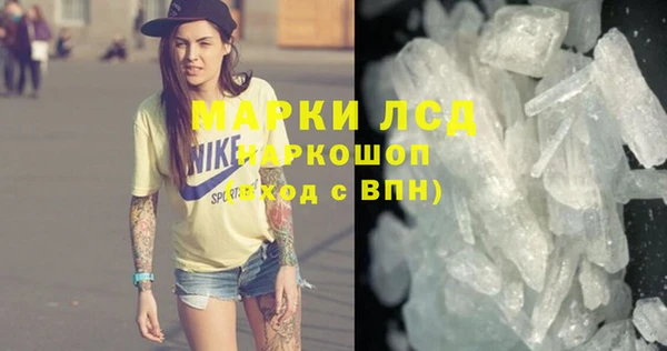 кокаин Наволоки