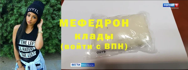 MESCALINE Навашино