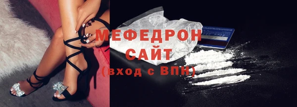MESCALINE Навашино