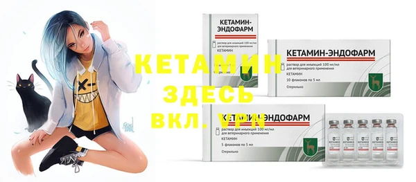 MESCALINE Навашино
