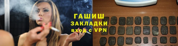 MESCALINE Навашино