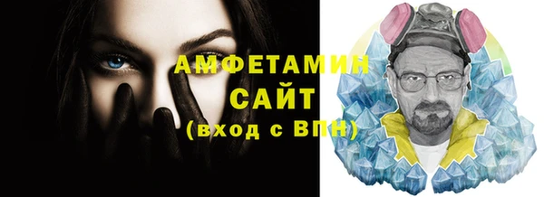 MESCALINE Навашино