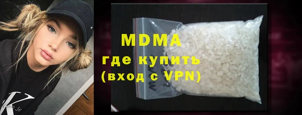 MESCALINE Навашино