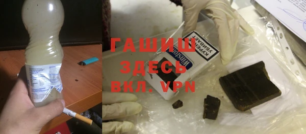 MESCALINE Навашино