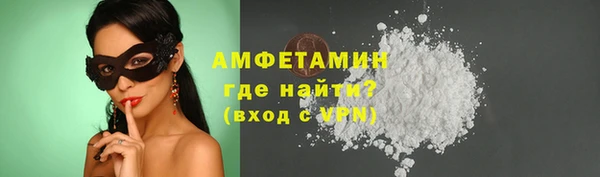 MESCALINE Навашино