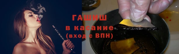 MESCALINE Навашино