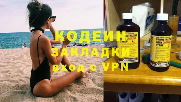 кокаин Наволоки