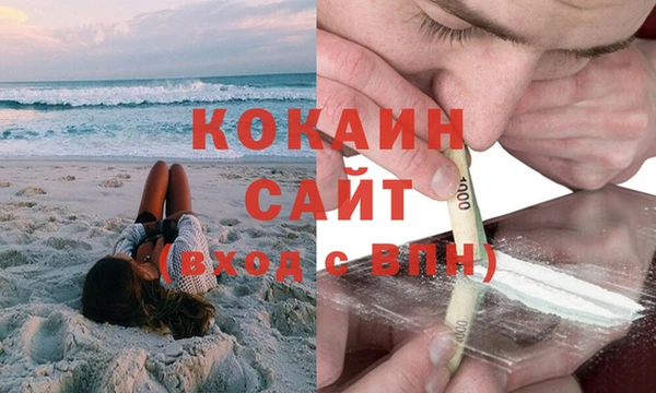 кокаин Наволоки