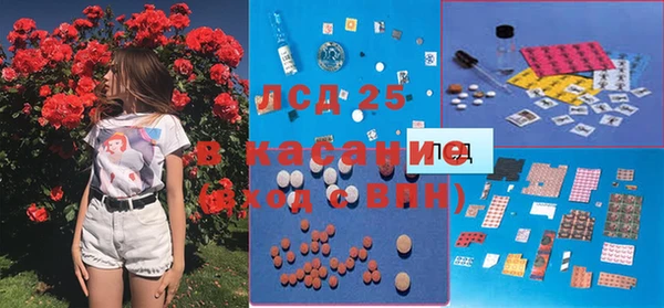 MESCALINE Навашино