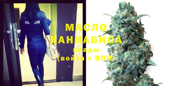 MESCALINE Навашино