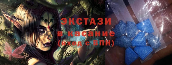 MESCALINE Навашино