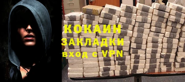 кокаин Наволоки