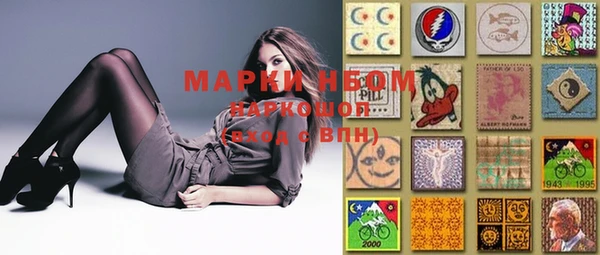 2c-b Надым