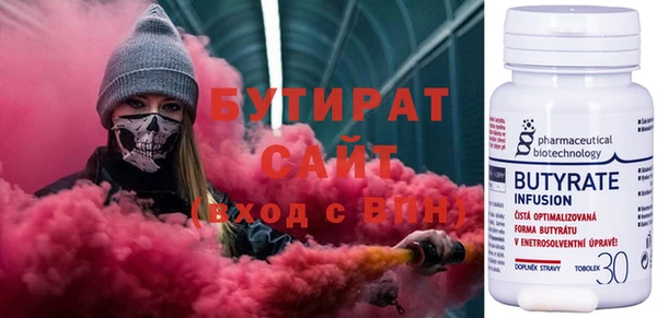 2c-b Надым