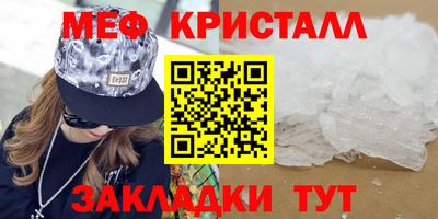 дистиллят марихуана Гусь-Хрустальный