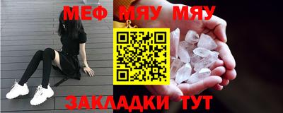дистиллят марихуана Гусь-Хрустальный