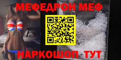 кокаин VHQ Балаково