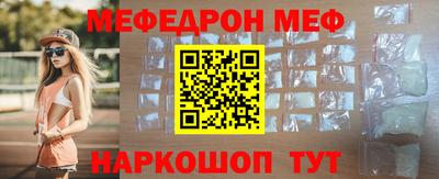 кокаин VHQ Балаково