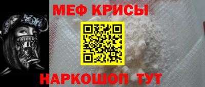 кокаин перу Гусиноозёрск