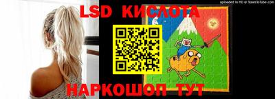 таблы Балашиха