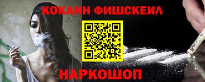 таблы Балашиха