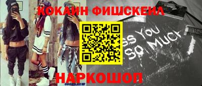 кокаин перу Гусиноозёрск