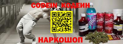 кокаин перу Гусиноозёрск