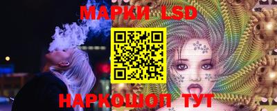 кокаин VHQ Балаково