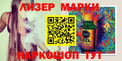 таблы Балашиха