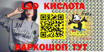 таблы Балашиха