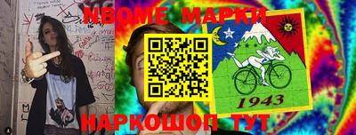 таблы Балашиха