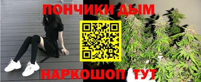 таблы Балашиха