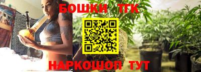 таблы Балашиха