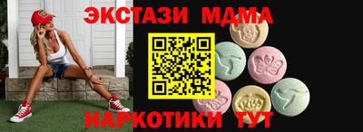 дистиллят марихуана Гусь-Хрустальный