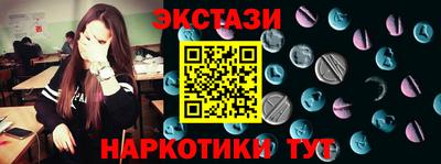 кокаин перу Гусиноозёрск