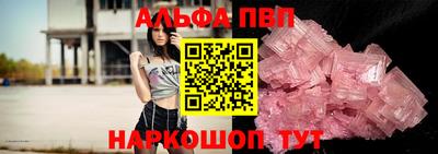 таблы Балашиха