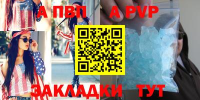 кокаин перу Гусиноозёрск