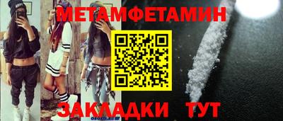 таблы Балашиха