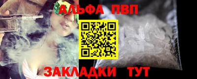 дистиллят марихуана Гусь-Хрустальный